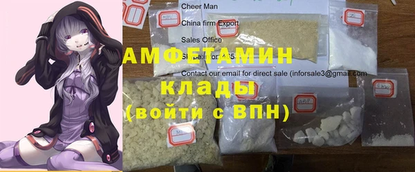 MDMA Premium VHQ Богданович