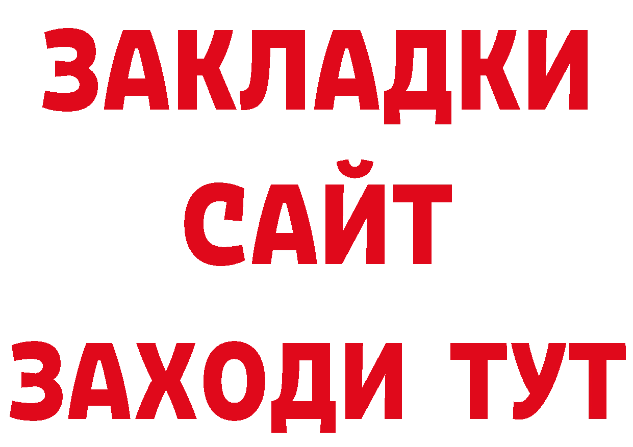 Где купить наркоту? дарк нет клад Горбатов