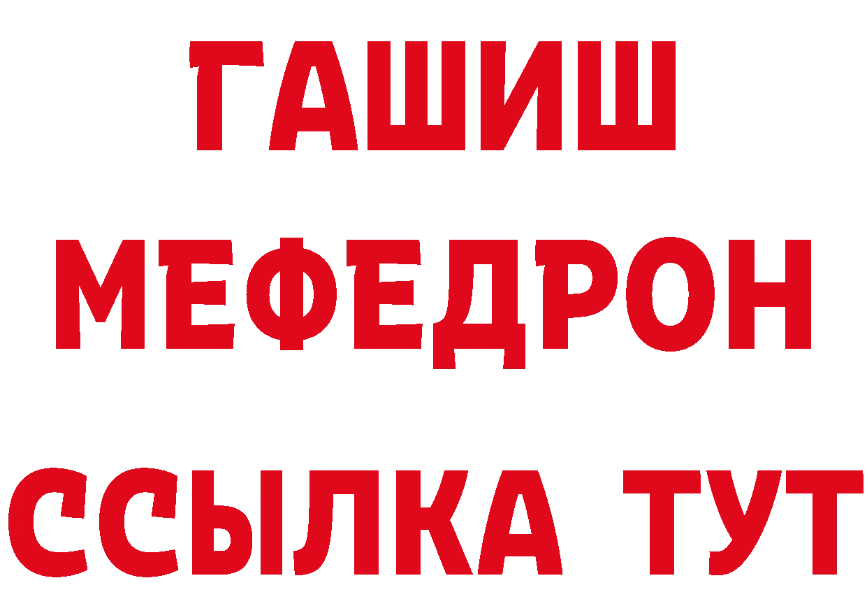 ГАШ Ice-O-Lator рабочий сайт это кракен Горбатов